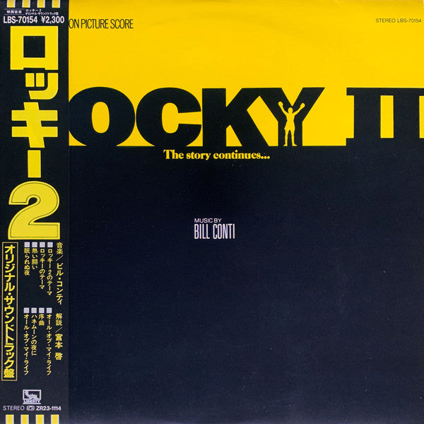 Rocky II (Original Motion Picture Score)