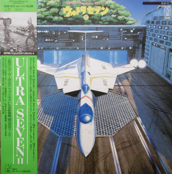 Unknown Release