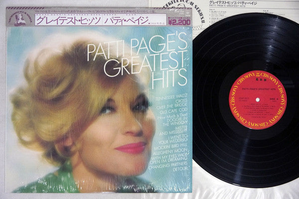 Greatest Hits