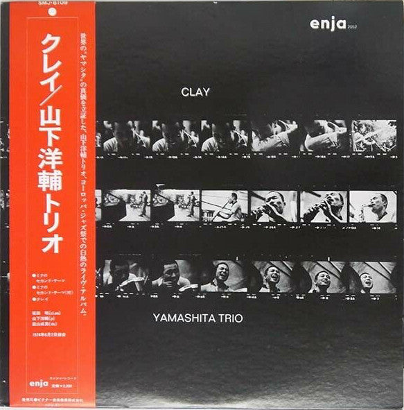Clay