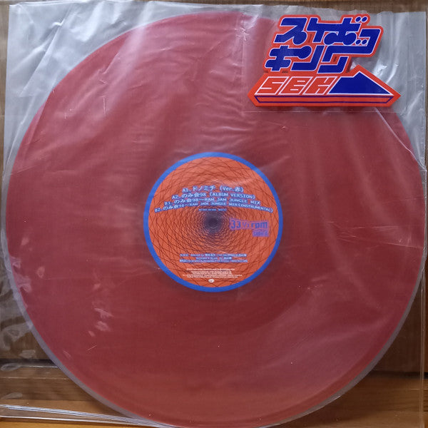 Unknown Release