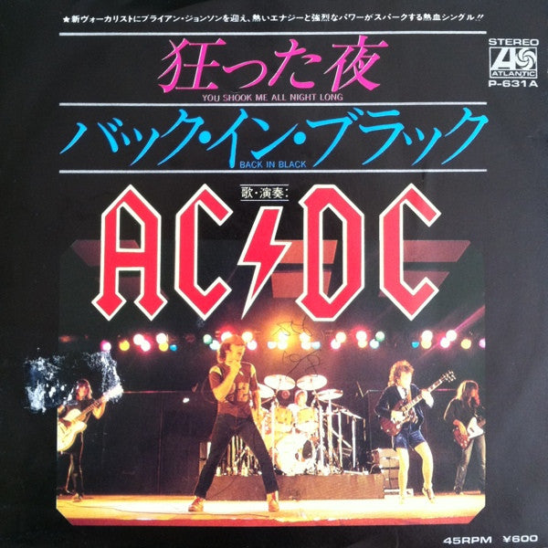 You Shook Me All Night Long / Back In Black