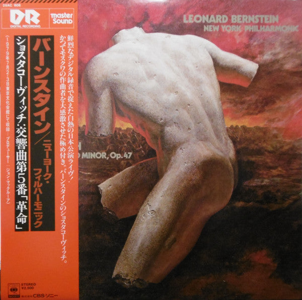 Symphony No. 5