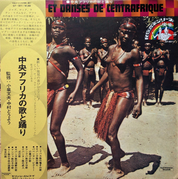 Chants Et Danses De La Forêt Centrafricaine