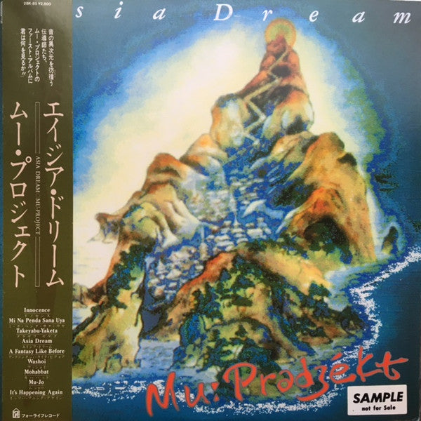 Asia Dream