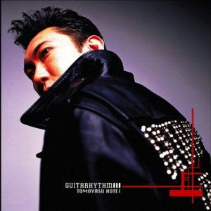 Guitarhythm Ⅲ