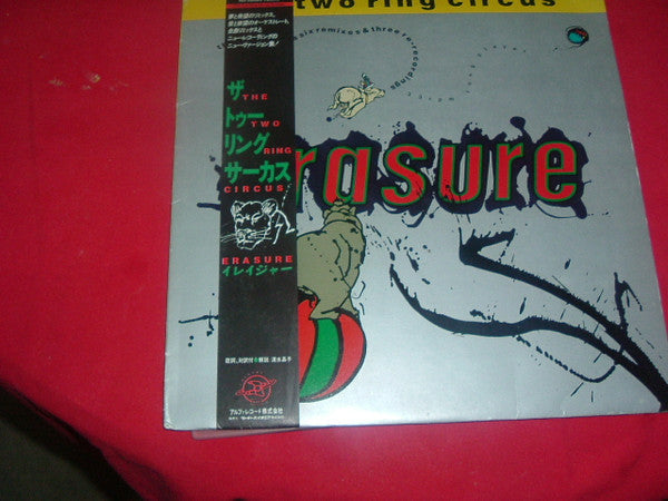 The Two Ring Circus