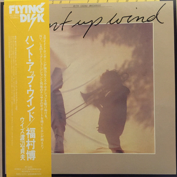 Hunt Up Wind