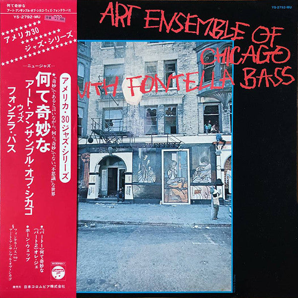 Art Ensemble Of Chicago With Fontella Bass