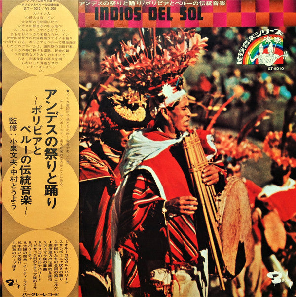 Découvrez La Bolivie & Le Pérou "Indios Del Sol"