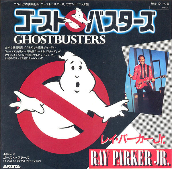 Ghostbusters