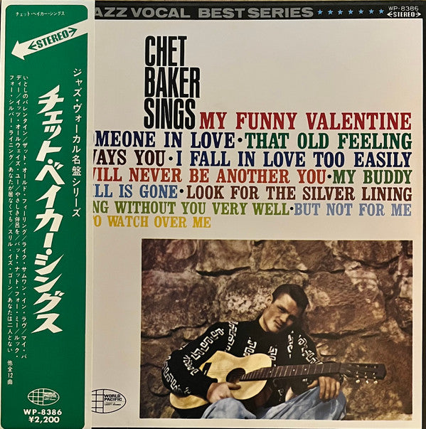 Chet Baker Sings
