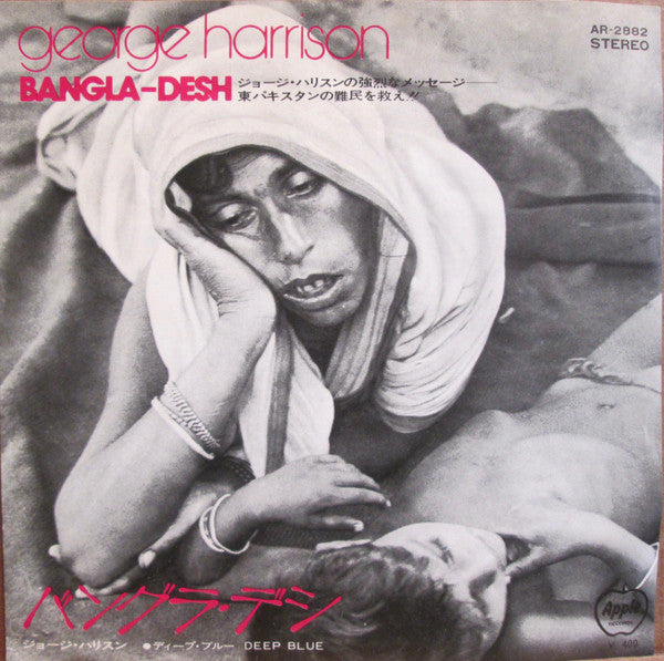 Bangla-Desh