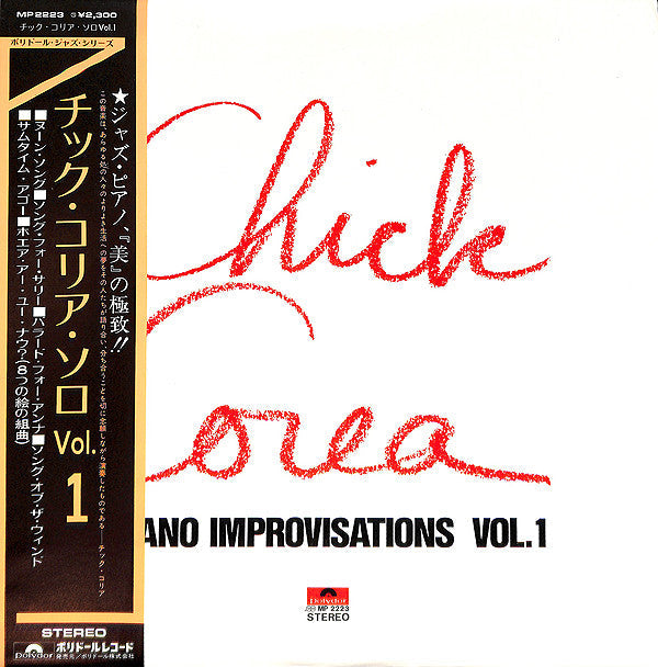 Piano Improvisations Vol. 1