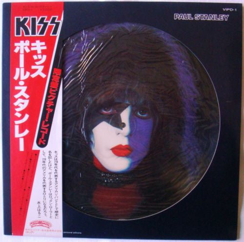 Paul Stanley