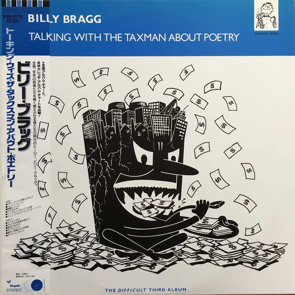 Talking With The Taxman About Poetry