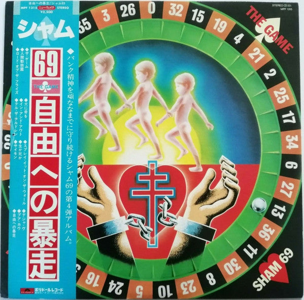 The Game