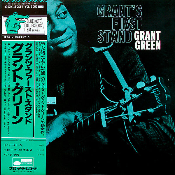 Grant's First Stand