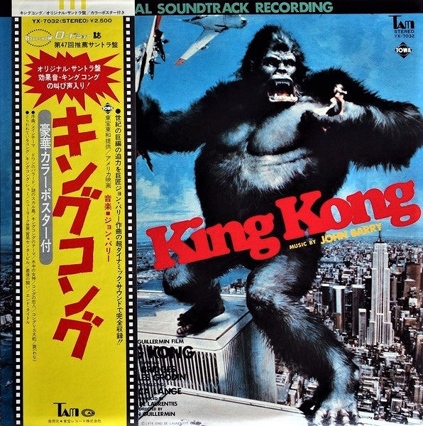 King Kong (Original Sound Track)