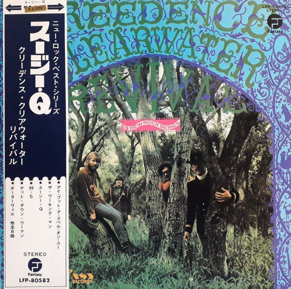 Creedence Clearwater Revival