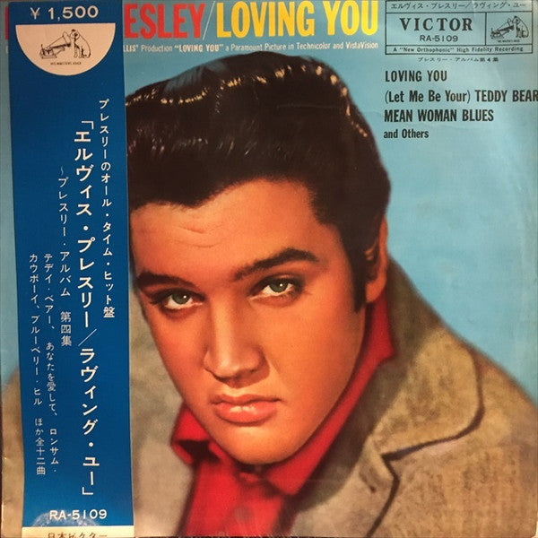 Loving You