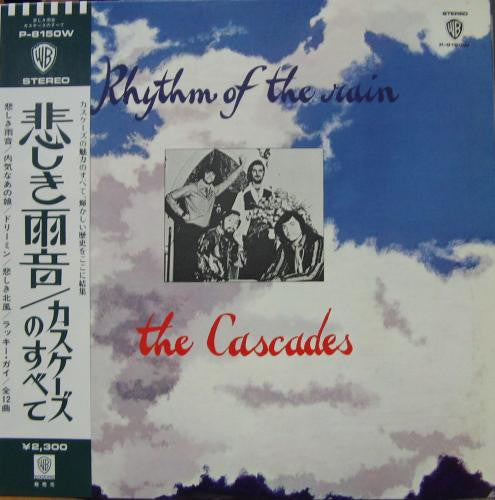 Rhythm Of The Rain