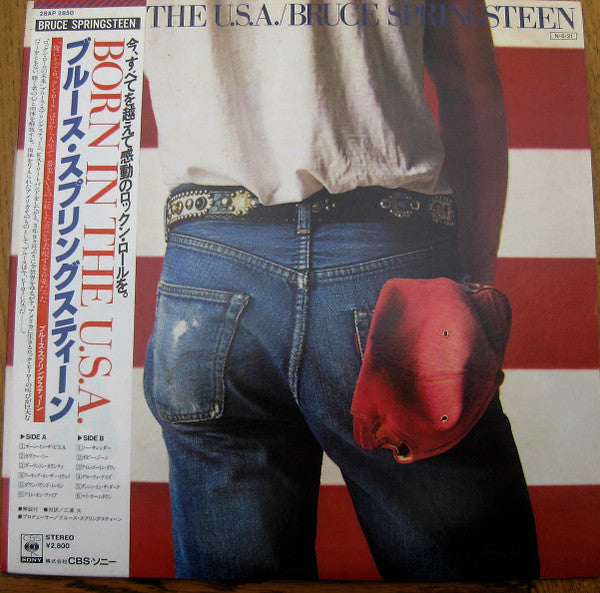 Born In The U.S.A.