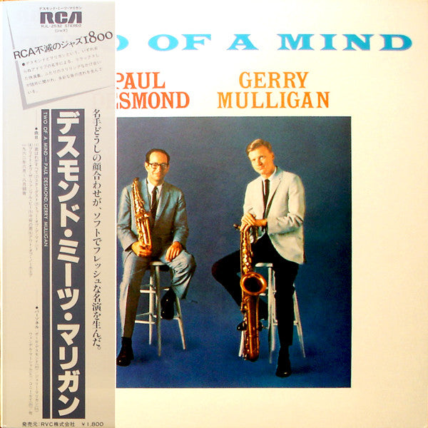 Two Of A Mind