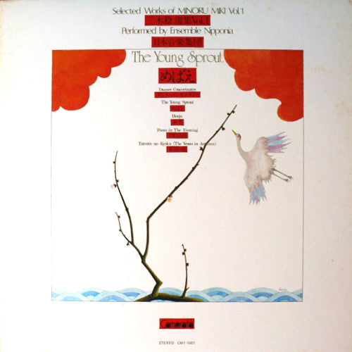 Unknown Release
