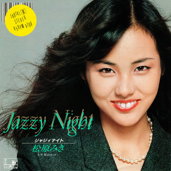 Jazzy Night = ジャジィ ナイト