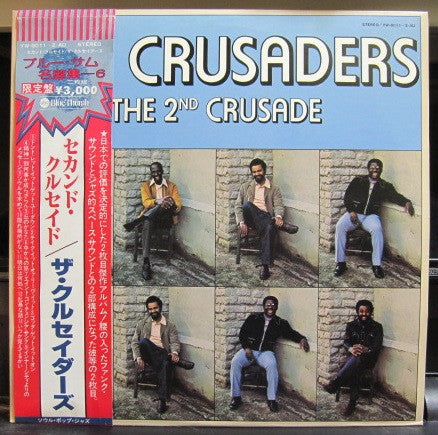 The 2nd Crusade