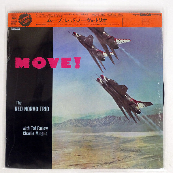 Move!