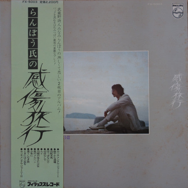 Unknown Release