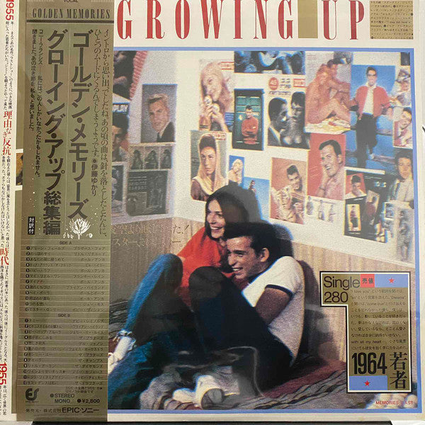 Growing Up! - Going Steady