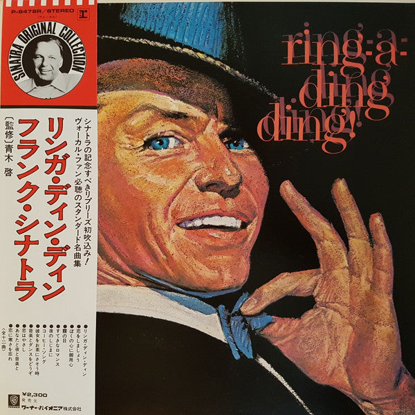 Ring-A-Ding Ding!
