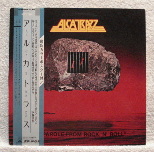 No Parole From Rock 'N' Roll