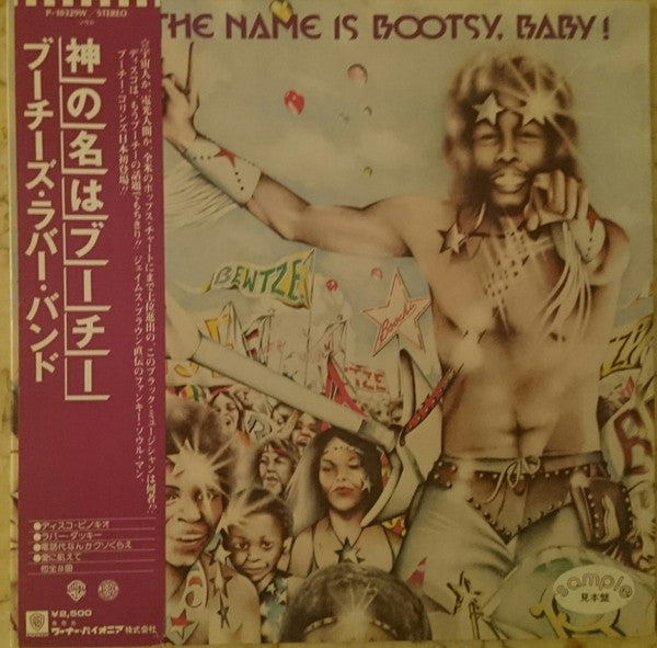 Ahh...The Name Is Bootsy, Baby!