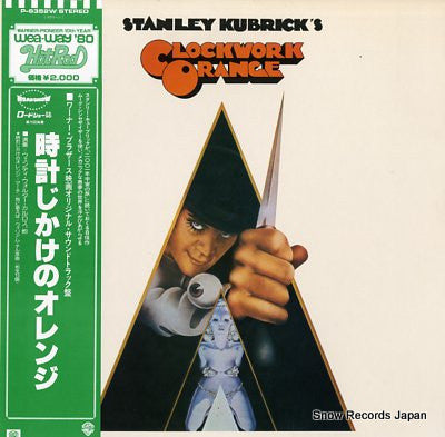Stanley Kubrick's A Clockwork Orange (Music From The Soundtrack)