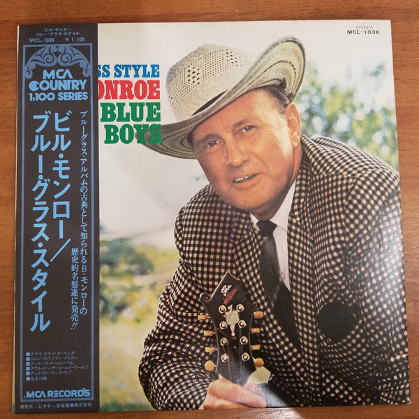 Blue Grass Style