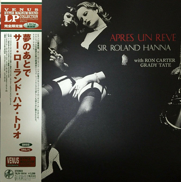 Apres Un Reve