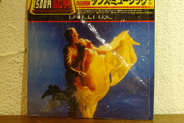 Unknown Release