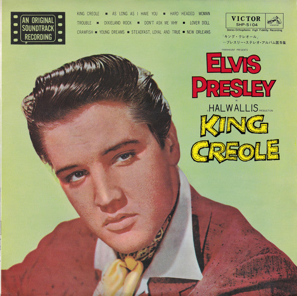 King Creole