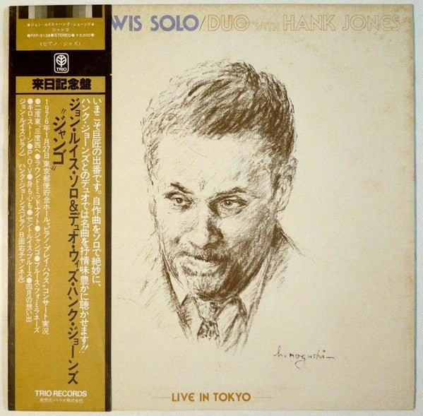 Live In Tokyo