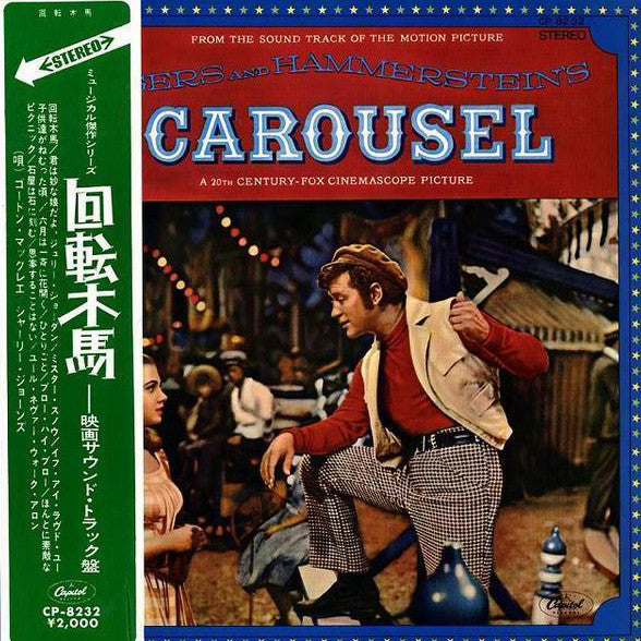 Carousel