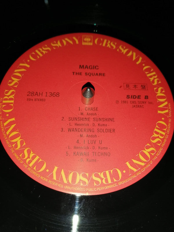 Magic = マジック