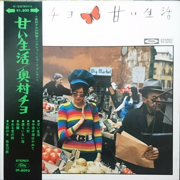 Unknown Release