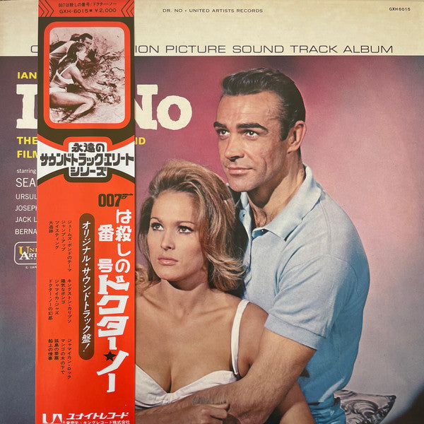 Dr. No (Original Motion Picture Sound Track Album)