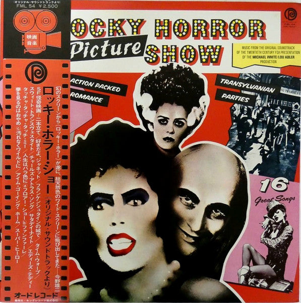 The Rocky Horror Picture Show
