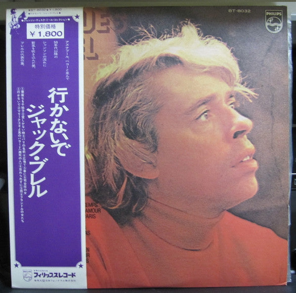 Le Disque D'Or