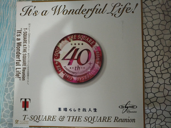 It’s a Wonderful Life!